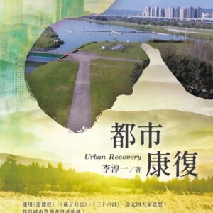 Chinese Book 中文書 > Arts & Design 藝術設計