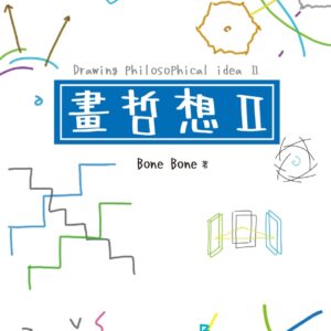 Chinese Book 中文書 > Arts & Design 藝術設計
