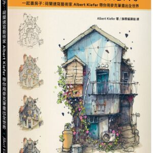 Chinese Book 中文書 > Arts & Design 藝術設計