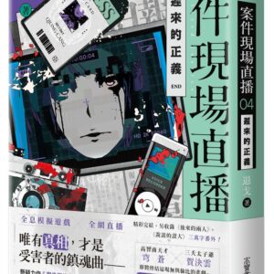 Chinese Book 中文書 > Fiction 文學小説