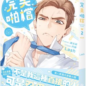 Chinese Book 中文書 > Light Novel 輕小説