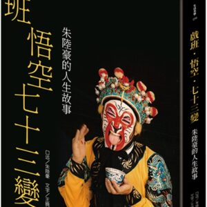 Chinese Book 中文書 > Arts & Design 藝術設計