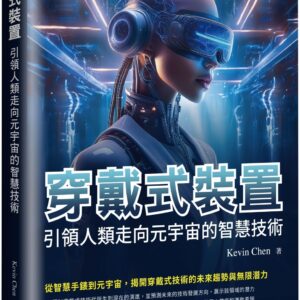 Chinese Book 中文書 > Computer Science 電腦資訊