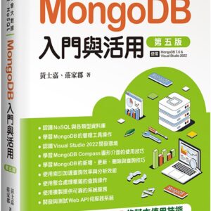 Chinese Book 中文書 > Computer Science 電腦資訊