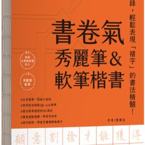 Chinese Book 中文書 > Arts & Design 藝術設計