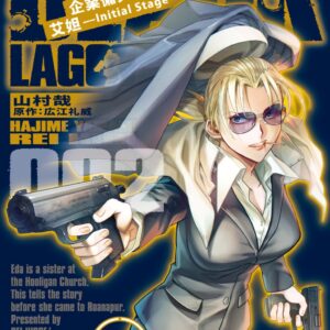 Chinese Book 中文書 > Manga 漫畫