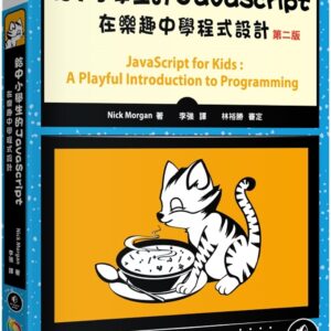 Chinese Book 中文書 > Computer Science 電腦資訊