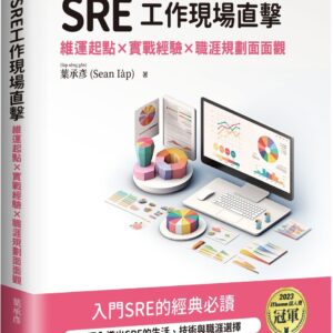 Chinese Book 中文書 > Computer Science 電腦資訊