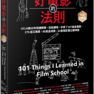 Chinese Book 中文書 > Arts & Design 藝術設計