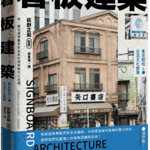 Chinese Book 中文書 > Arts & Design 藝術設計