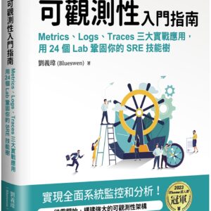 Chinese Book 中文書 > Computer Science 電腦資訊