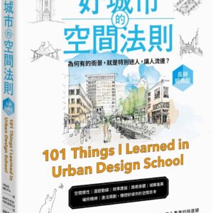 Books 中文書 > Arts & Design 藝術設計