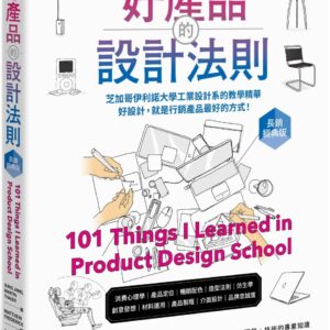 Chinese Book 中文書 > Arts & Design 藝術設計