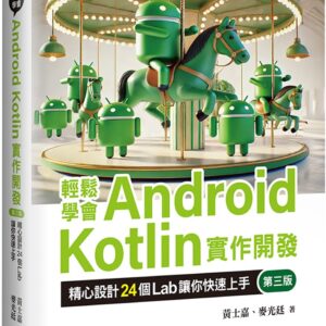 Chinese Book 中文書 > Computer Science 電腦資訊