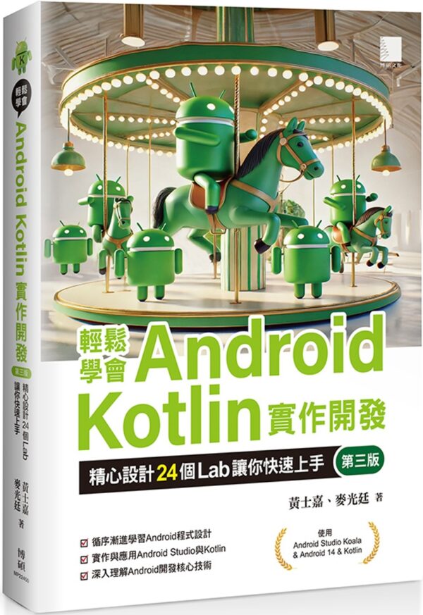 Chinese Book 中文書 > Computer Science 電腦資訊