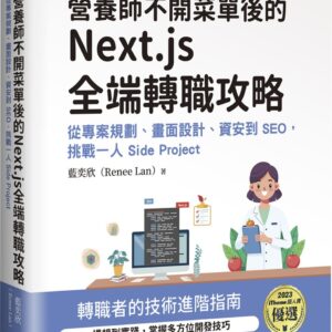 Chinese Book 中文書 > Computer Science 電腦資訊