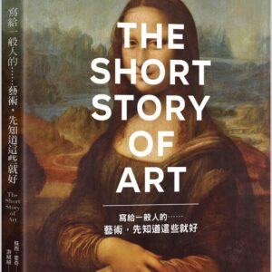 Chinese Book 中文書 > Arts & Design 藝術設計