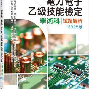 Chinese Book 中文書 > Computer Science 電腦資訊