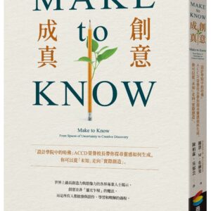 Chinese Book 中文書 > Arts & Design 藝術設計