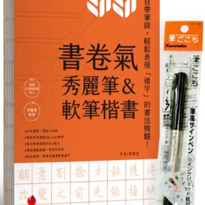 Chinese Book 中文書 > Arts & Design 藝術設計