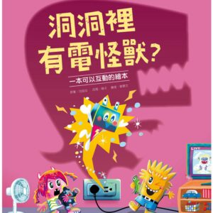 Chinese Book 中文書 > Kids Books 青少童書
