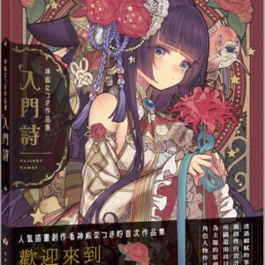 Chinese Book 中文書 > Arts & Design 藝術設計
