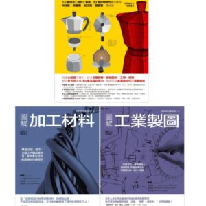 Chinese Book 中文書 > Arts & Design 藝術設計