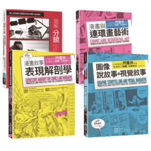 Chinese Book 中文書 > Arts & Design 藝術設計