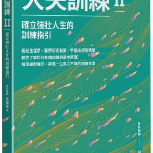 Chinese Book 中文書 > Life Style 生活風格