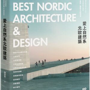 Chinese Book 中文書 > Arts & Design 藝術設計