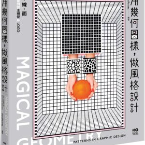 Books 中文書 > Arts & Design 藝術設計