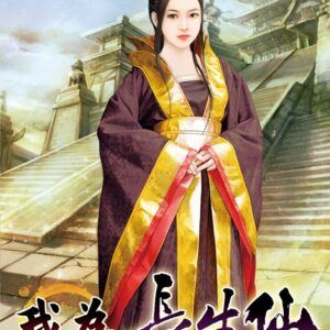 Books 中文書 > Fiction 文學小説