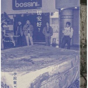 Chinese Book 中文書 > Arts & Design 藝術設計