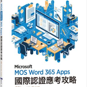 Books 中文書 > Computer Science 電腦資訊