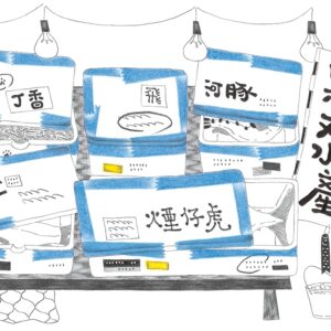 Chinese Book 中文書 > Arts & Design 藝術設計