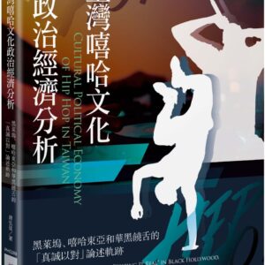 Chinese Book 中文書 > Arts & Design 藝術設計