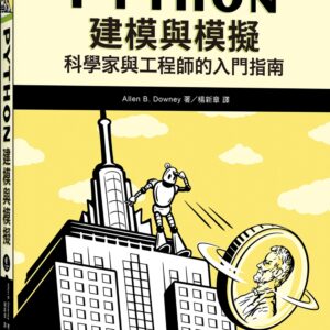 Chinese Book 中文書 > Computer Science 電腦資訊