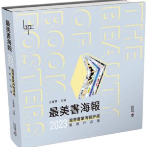 Books 中文書 > Arts & Design 藝術設計