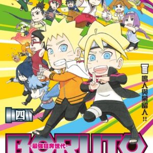 Chinese Book 中文書 > Manga 漫畫