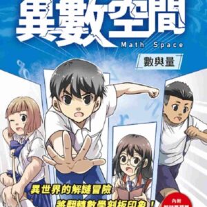 Chinese Book 中文書 > Kids Books 青少童書