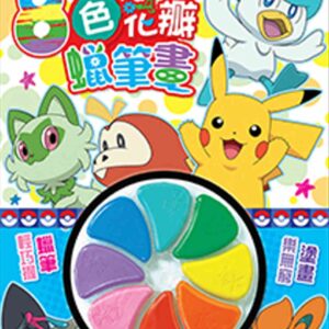 Chinese Book 中文書 > Kids Books 青少童書