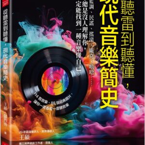 Books 中文書 > Arts & Design 藝術設計