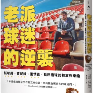 Chinese Book 中文書 > Life Style 生活風格