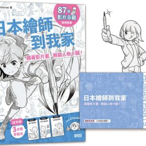 Chinese Book 中文書 > Arts & Design 藝術設計