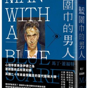 Chinese Book 中文書 > Arts & Design 藝術設計