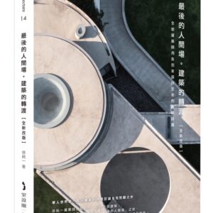 Chinese Book 中文書 > Arts & Design 藝術設計