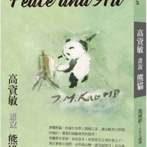 Books 中文書 > Arts & Design 藝術設計