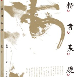 Books 中文書 > Arts & Design 藝術設計