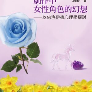 Books 中文書 > Arts & Design 藝術設計