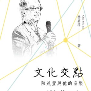 Chinese Book 中文書 > Arts & Design 藝術設計
